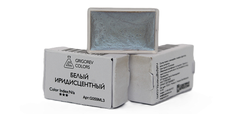 Акварель Минеральные пигменты 3,2 мл, Белый иридисцентный 606x758